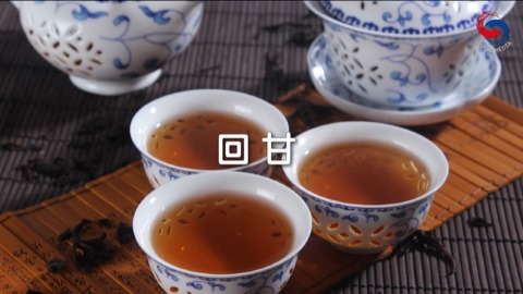 回甘