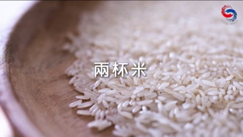 兩杯米