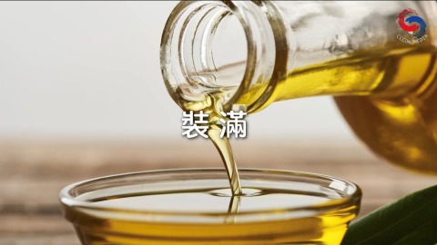 装满