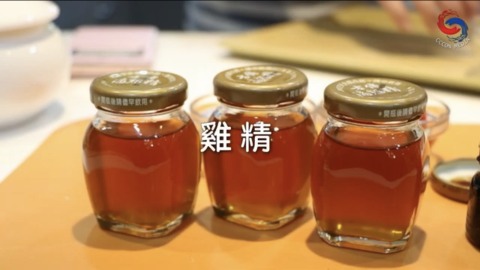 雞精