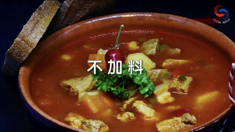 不加料