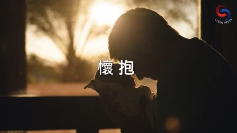 懷抱
