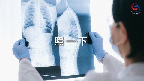 照一下