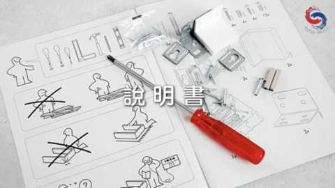 说明书