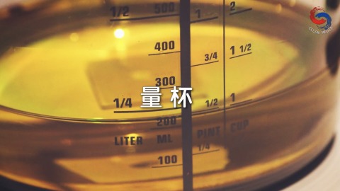 量杯