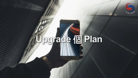 Upgrade個Plan