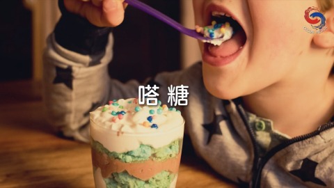 嗒糖