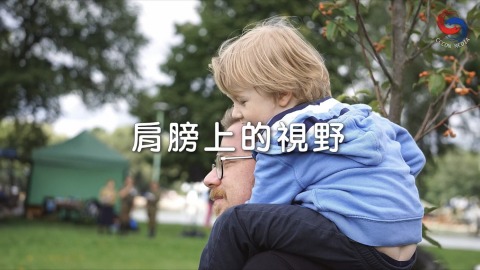 肩膀上的視野