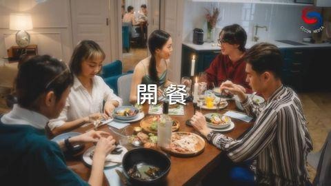開餐