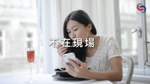 不在現場