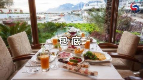包底